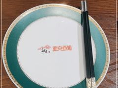 -亚克西姆新疆菜(库车店)