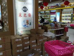 大堂-采芝斋(延安路店)