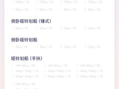 -MADFIT迈非健身(阳光天地店)