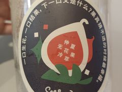 -Seesaw Coffee(上生新所店)