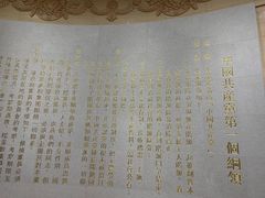 -中共一大纪念馆