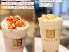-奈雪的茶(正弘城PRO+店)