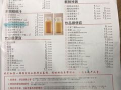 -立标杆麻辣鱼(宝龙广场店)