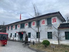 -朱砂古镇