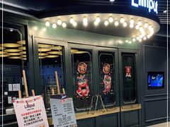 -Lilliput·粒粒堡亲子餐厅(嘉定宝龙店)