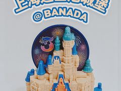 -麦当劳(静安寺店)