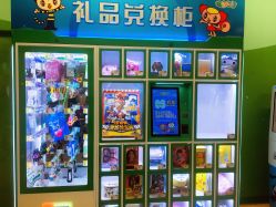 -莫莉幻想儿童乐园(绍兴金帝银泰城店)