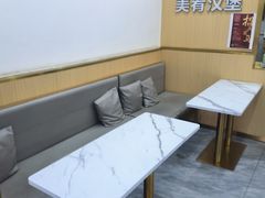 -美肴冰品·汉堡·牛腩饭(总店)