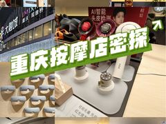 -观音桥步行街