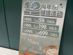 -烹然四季椰子鸡火锅(姚家园万象汇店)