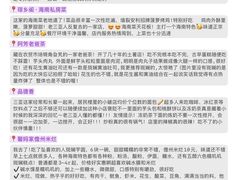 -亚龙湾中心广场