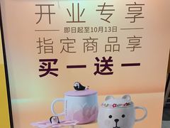 -COSTA COFFEE(吴江路店)