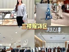 -松雷商业(南岗店)