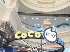 -CoCo都可(福州宝龙广场店)