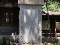 -清真喜兰老丁羊汤特色小吃