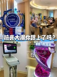 -天津伊美尔医疗整形美容专科医院