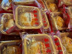 -喜万年年.嫁女饼.顺德特产(华侨城店)
