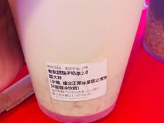 -放哈·甜醅子奶茶创造者(正宁路店)