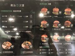 -龙治汉堡(中华城店)