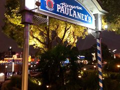 -宝莱纳餐厅(滨江店)