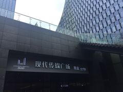 -苏州现代传媒广场商业