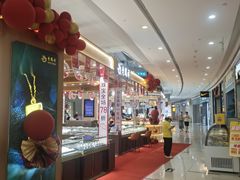 -万宝财富商业广场