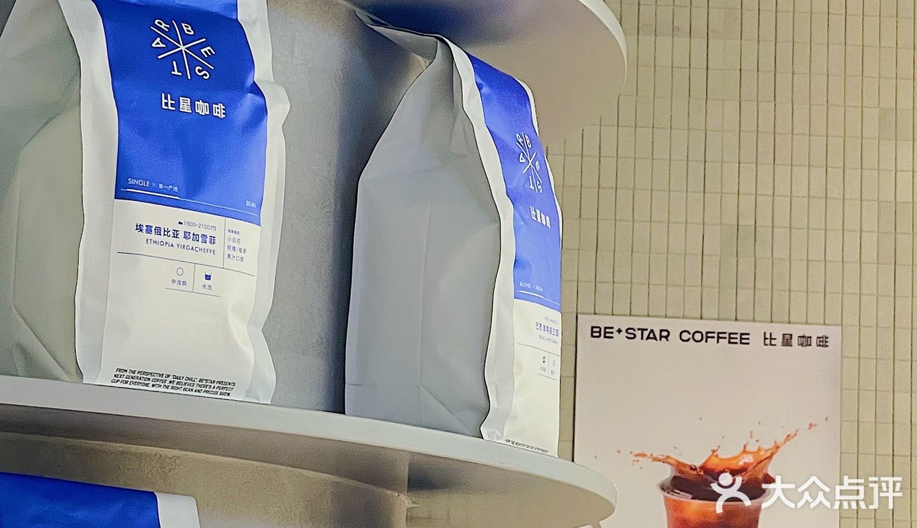 苏州新店|免费请你喝咖啡都不来？限时3天！