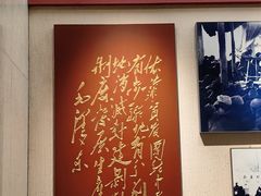 -西柏坡红色胜典景区