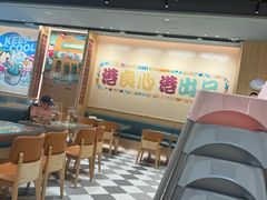 -大头力茶餐厅(花都融创茂店)