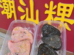 -老潮兴粿品(锦泰店)