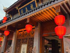 -龙森园火锅(琴台路店)