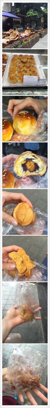 -闻酥园(青羊区文殊坊店)