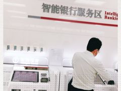 -中国银行(华润城支行)
