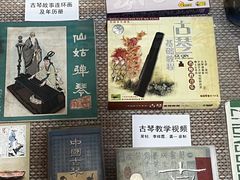 -莲池书院博物馆