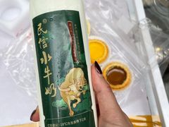 -民信老铺(华盖路店)