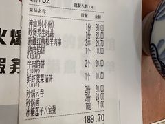 -小放牛炒菜馆(裕华东路店)