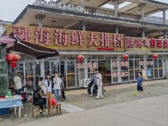 -江山半岛白浪滩景区