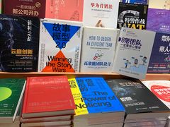 -西西弗书店(城西银泰城店)