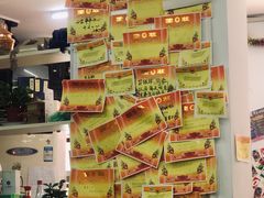 -做了不起的80后