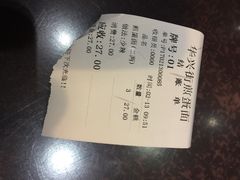 账单-华兴街煎蛋面(总店)