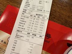 -新兴园饺子馆(河南街店)