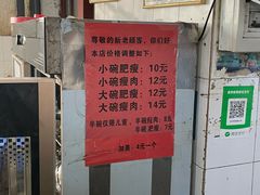 -正宗杨记普洱酸醋米线(总店)