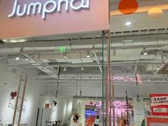 -Jumphai室内蹦极运动