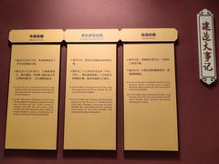 -乐山市博物馆