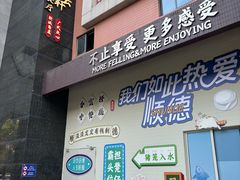-佛山顺德香云纱园林酒店(清晖园店)