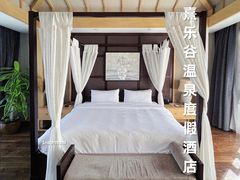 -清远熹乐谷温泉度假酒店