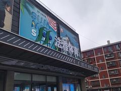 -法雅体育工厂店(皂君庙路店)