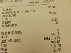 -振鼎鸡(华阴路店)