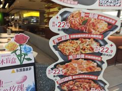 -乐凯撒披萨(正佳广场店)