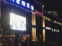 门面-百岁我家·酸菜鱼专门店(塘下店)